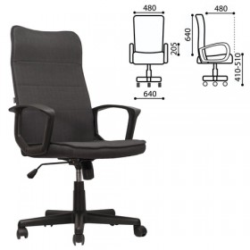 Кресло офисное BRABIX Delta EX-520 (серый) в Тобольске - tobolsk.katalogmebeli.com | фото